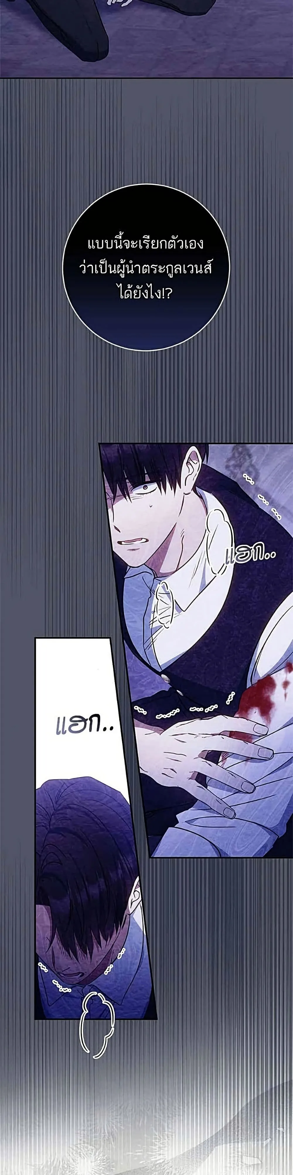 Manga-lc-com อ่านมังงะ อ่านการ์ตูน ออนไลน์ ฟรี My Husband Was Stolen Twice – อยากได้ ก็เอาไป ตอนที่ 1 2 3 4 5 6 7 8 9 10 11 12 13 14 ฟรี ไม่มีโฆษณา Manga-lc - อ่าน มังงะ อ่าน การ์ตูน ออนไลน์ อ่านมังงะ ฟรี