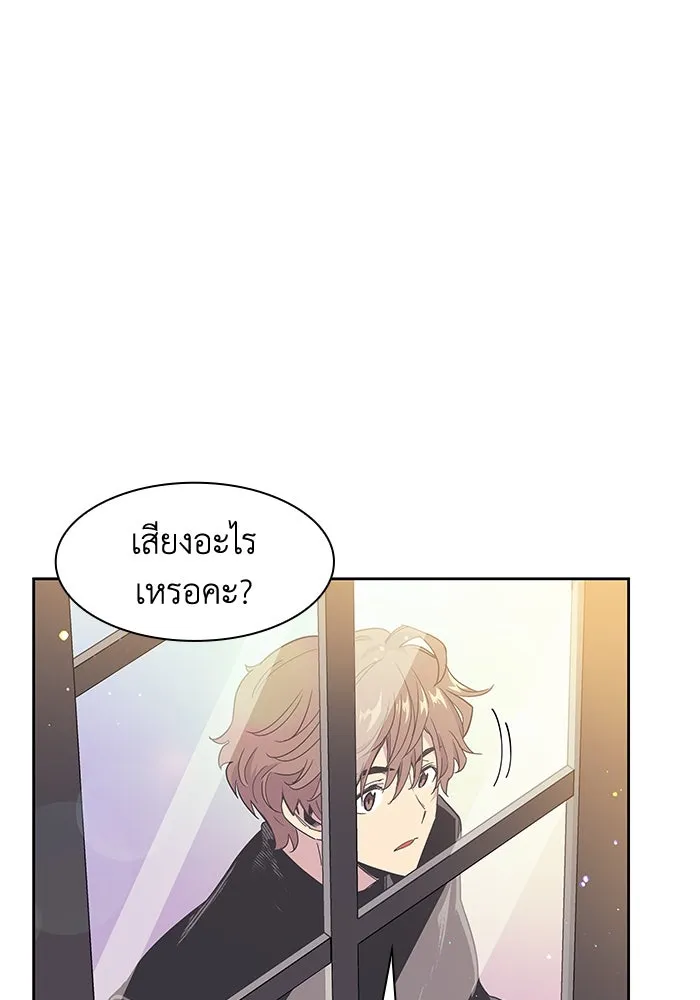 ฟิลเลียโรเซ่กับคำทำนายแห่งมงกุฎหนาม ตอนที่ 6 รูปที่ 55