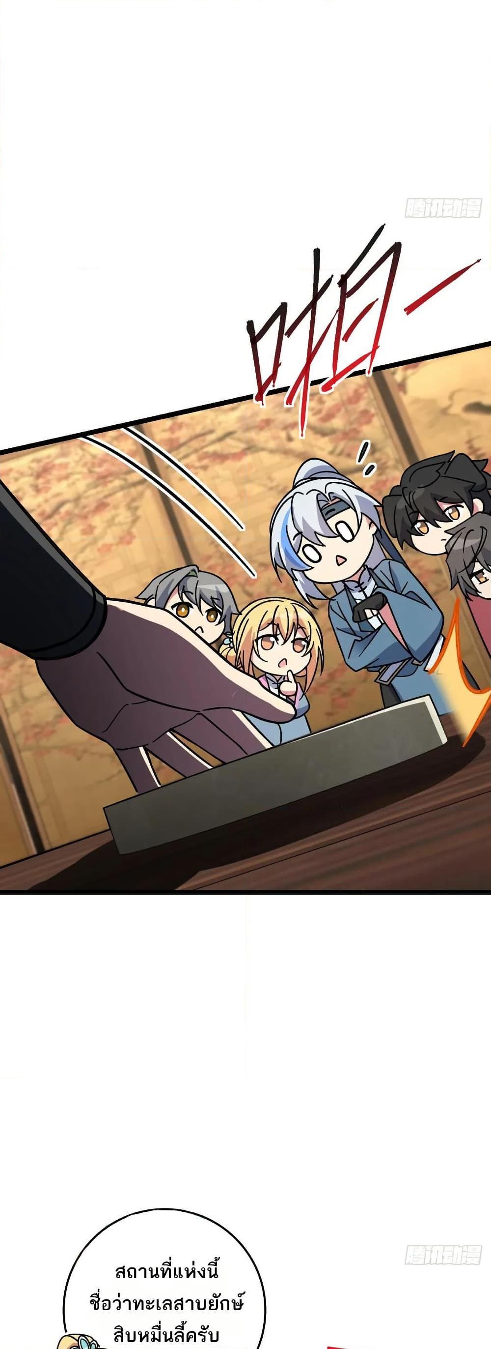 Manga-lc-com อ่านมังงะ อ่านการ์ตูน ออนไลน์ ฟรี My Master Only Breaks Through Every Time the Limit Is Reached ตอนที่ 1 2 3 4 5 6 7 8 9 10 11 12 13 14 ฟรี ไม่มีโฆษณา Manga-lc - อ่าน มังงะ อ่าน การ์ตูน ออนไลน์ อ่านมังงะ ฟรี