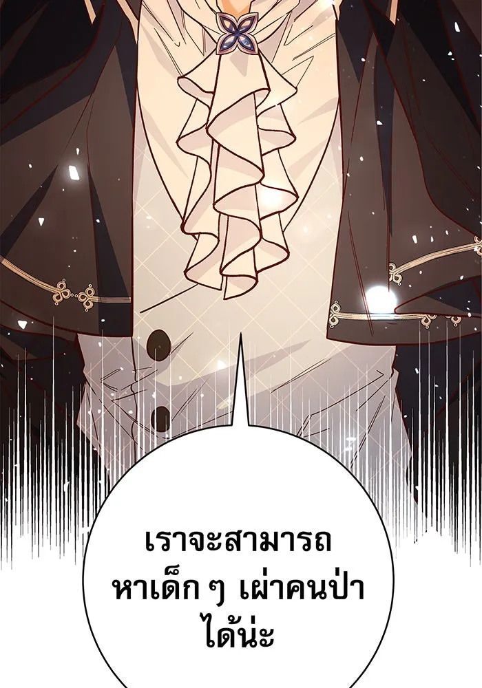 นางร้ายที่ไหนจะมีคุณธรรม ตอนที่ 30 รูปที่ 19