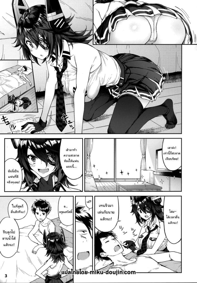 Doujin-Lc- อ่าน โดจิน มังฮวา เกาหลี ญี่ปุ่น จีน แปลไทย ขอสักครั้งก่อนออกไปเที่ยว (C95) [Nano Royal (Amami Amayu)] Kawaii Tenryuu-chan wa Boku no Iinari❤︎ (Kantai Collection -KanColle-) ตอนที่ 1 2 3 4 5 6 7 8 9 10 11 12 13 14 ฟรี ไม่มีโฆษณา อ่าน โดจิน Manhwa เกาหลี ญี่ปุ่น จีน เรามีครบ คัดมาให้เน้นๆ โดจิน 18+ รับประกันความฟินโดย  Doujin Lc