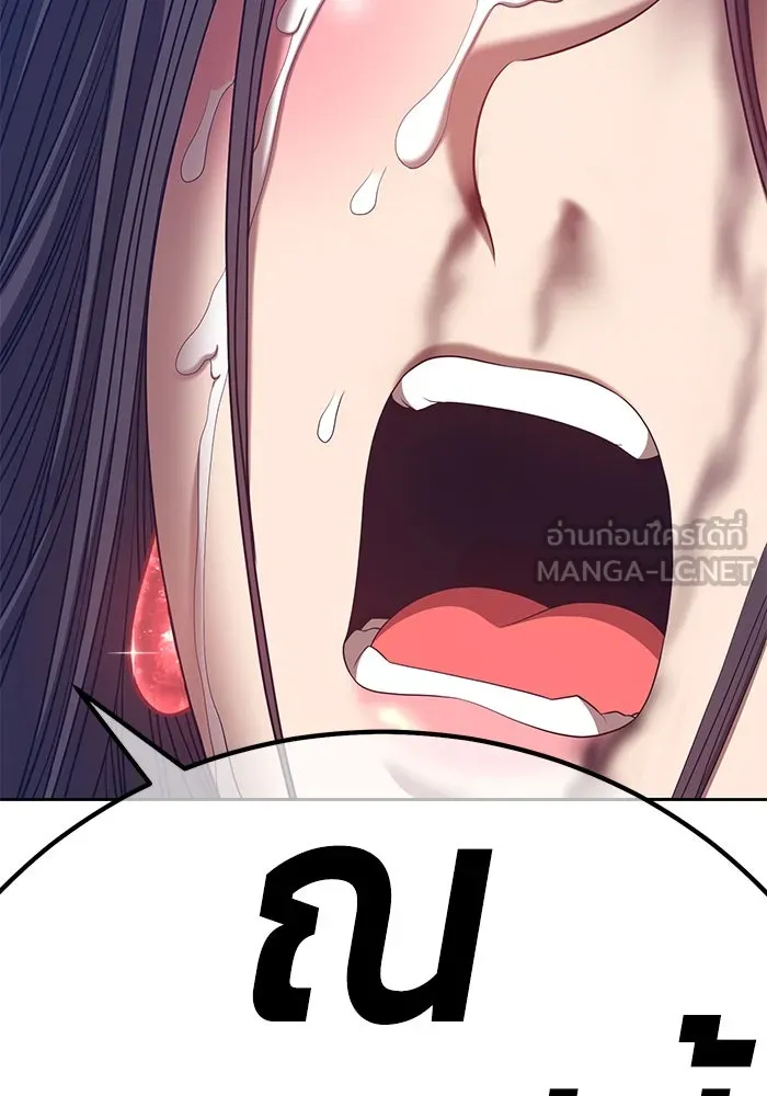 +99 ท่อนไม้พร้อมบวก ตอนที่ 67 รูปที่ 120
