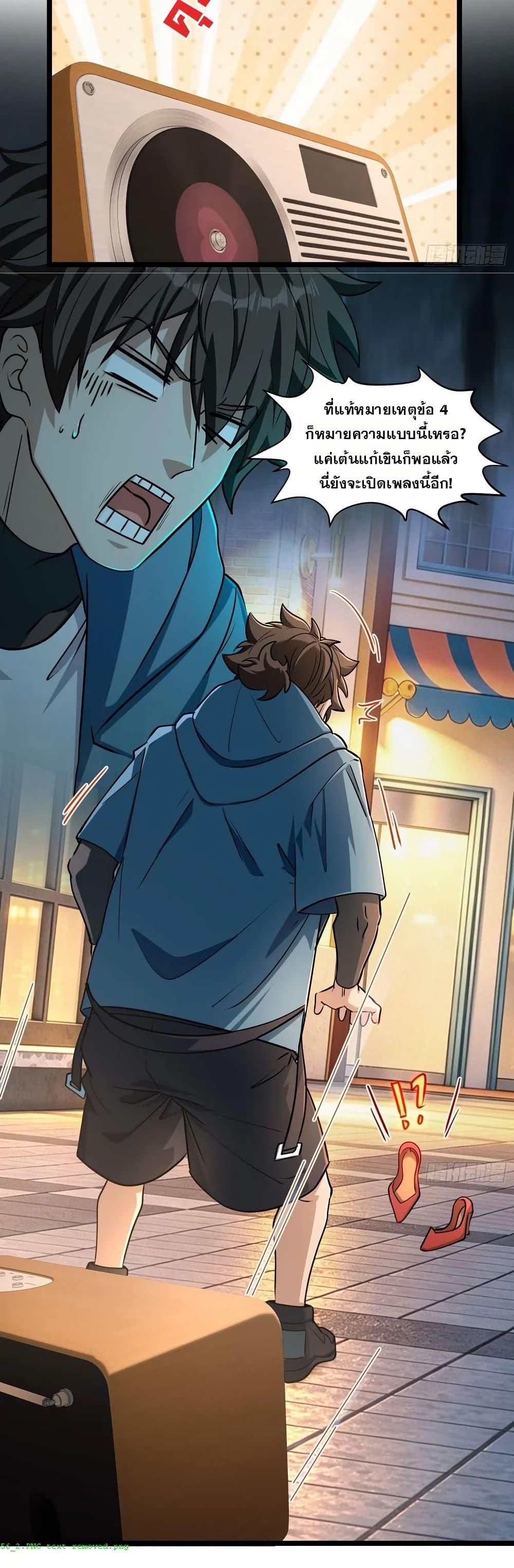 Manga-lc-com อ่านมังงะ อ่านการ์ตูน ออนไลน์ ฟรี Spirit Realm Walker ตอนที่ 1 2 3 4 5 6 7 8 9 10 11 12 13 14 ฟรี ไม่มีโฆษณา Manga-lc - อ่าน มังงะ อ่าน การ์ตูน ออนไลน์ อ่านมังงะ ฟรี
