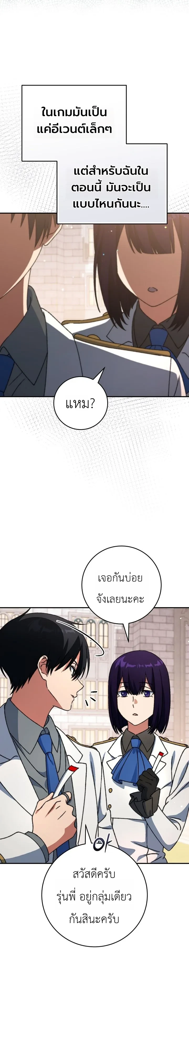 Manga-lc-com อ่านมังงะ อ่านการ์ตูน ออนไลน์ ฟรี The Academy’s Weapon Replicator นักจำลองอาวุธแห่งสถาบั ตอนที่ 1 2 3 4 5 6 7 8 9 10 11 12 13 14 ฟรี ไม่มีโฆษณา Manga-lc - อ่าน มังงะ อ่าน การ์ตูน ออนไลน์ อ่านมังงะ ฟรี