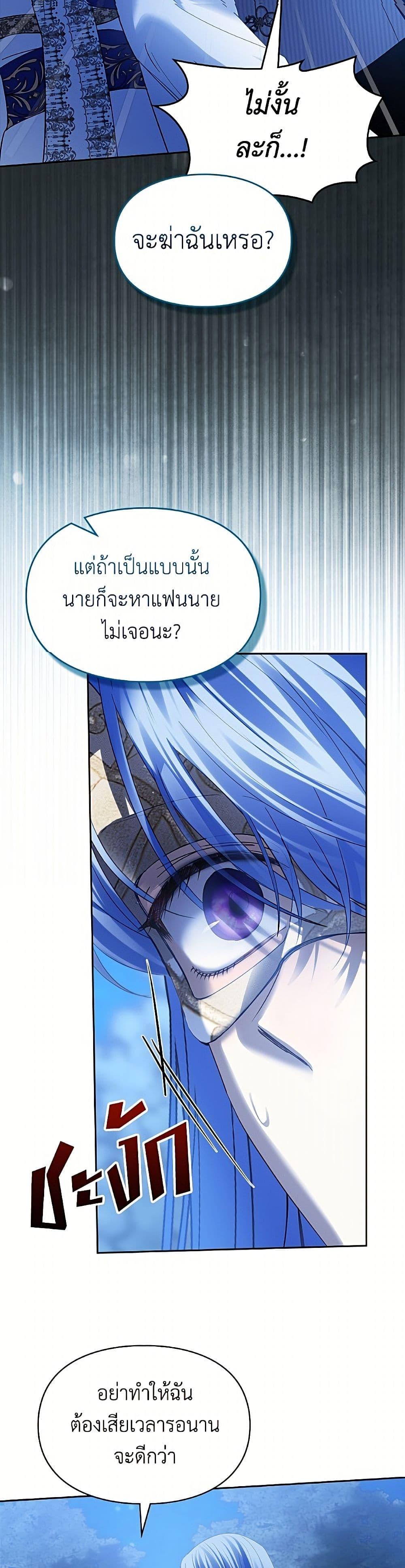 Manga-lc-com อ่านมังงะ อ่านการ์ตูน ออนไลน์ ฟรี Baby Prisoner of the Winter Castle ตอนที่ 1 2 3 4 5 6 7 8 9 10 11 12 13 14 ฟรี ไม่มีโฆษณา Manga-lc - อ่าน มังงะ อ่าน การ์ตูน ออนไลน์ อ่านมังงะ ฟรี