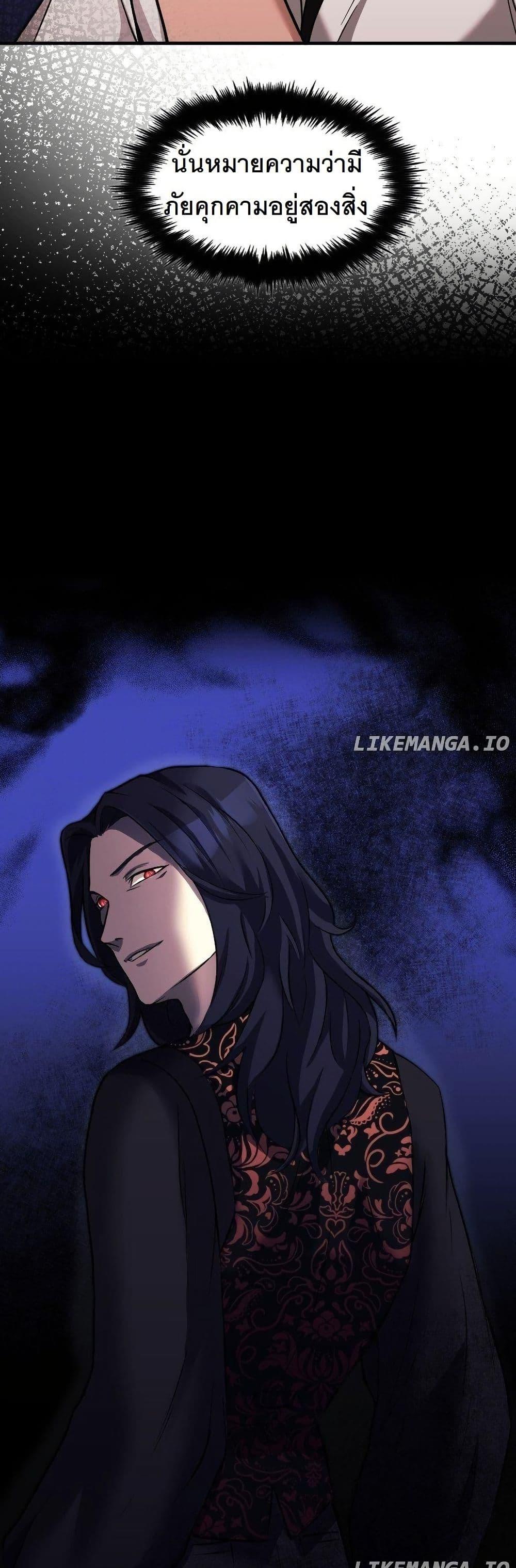 Manga-lc-com อ่านมังงะ อ่านการ์ตูน ออนไลน์ ฟรี Paranoid Mage ตอนที่ 1 2 3 4 5 6 7 8 9 10 11 12 13 14 ฟรี ไม่มีโฆษณา Manga-lc - อ่าน มังงะ อ่าน การ์ตูน ออนไลน์ อ่านมังงะ ฟรี