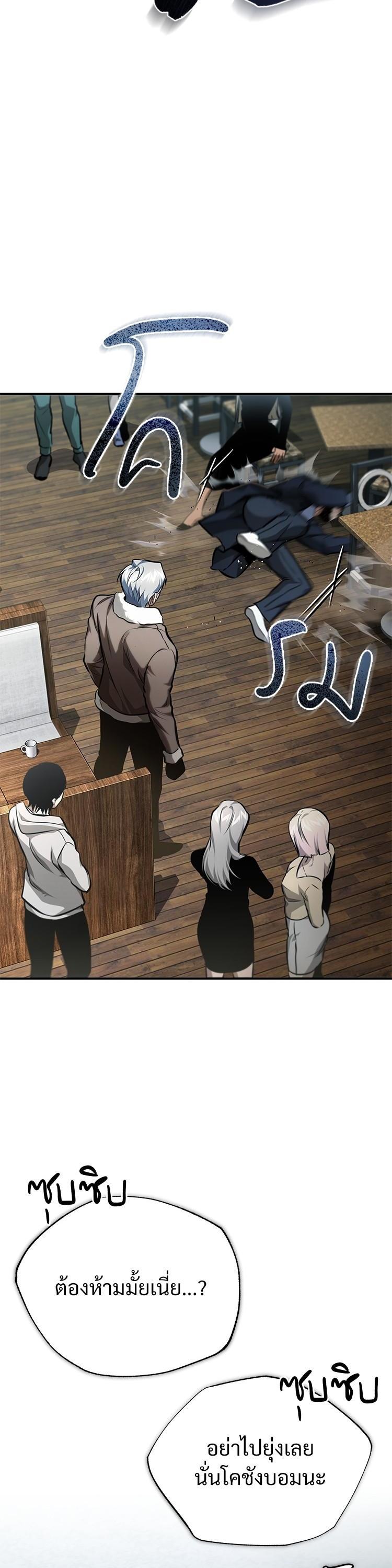 Manga-lc-com อ่านมังงะ อ่านการ์ตูน ออนไลน์ ฟรี Devil Returns To School Days ตอนที่ 1 2 3 4 5 6 7 8 9 10 11 12 13 14 ฟรี ไม่มีโฆษณา Manga-lc - อ่าน มังงะ อ่าน การ์ตูน ออนไลน์ อ่านมังงะ ฟรี