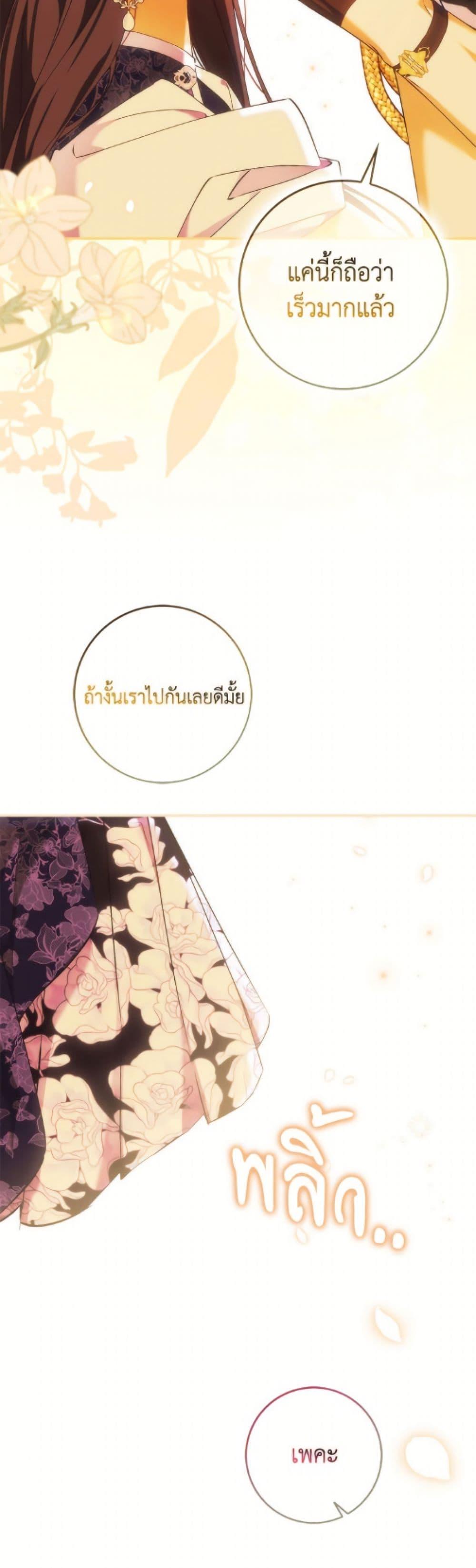 Manga-lc-com อ่านมังงะ อ่านการ์ตูน ออนไลน์ ฟรี I Won’t Pick Up The Trash I Threw Away Again ตอนที่ 1 2 3 4 5 6 7 8 9 10 11 12 13 14 ฟรี ไม่มีโฆษณา Manga-lc - อ่าน มังงะ อ่าน การ์ตูน ออนไลน์ อ่านมังงะ ฟรี