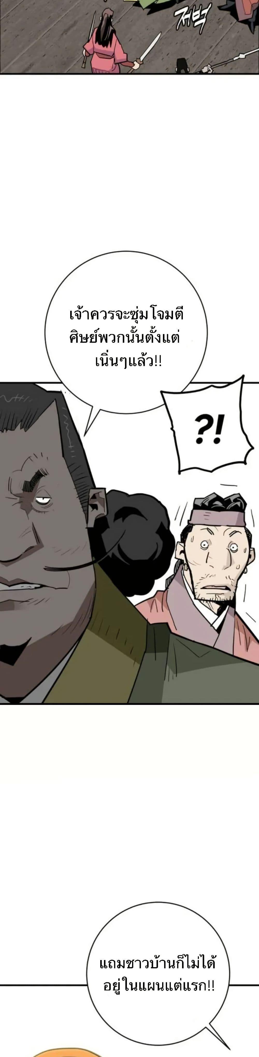 Manga-lc-com อ่านมังงะ อ่านการ์ตูน ออนไลน์ ฟรี Demon King ตอนที่ 1 2 3 4 5 6 7 8 9 10 11 12 13 14 ฟรี ไม่มีโฆษณา Manga-lc - อ่าน มังงะ อ่าน การ์ตูน ออนไลน์ อ่านมังงะ ฟรี