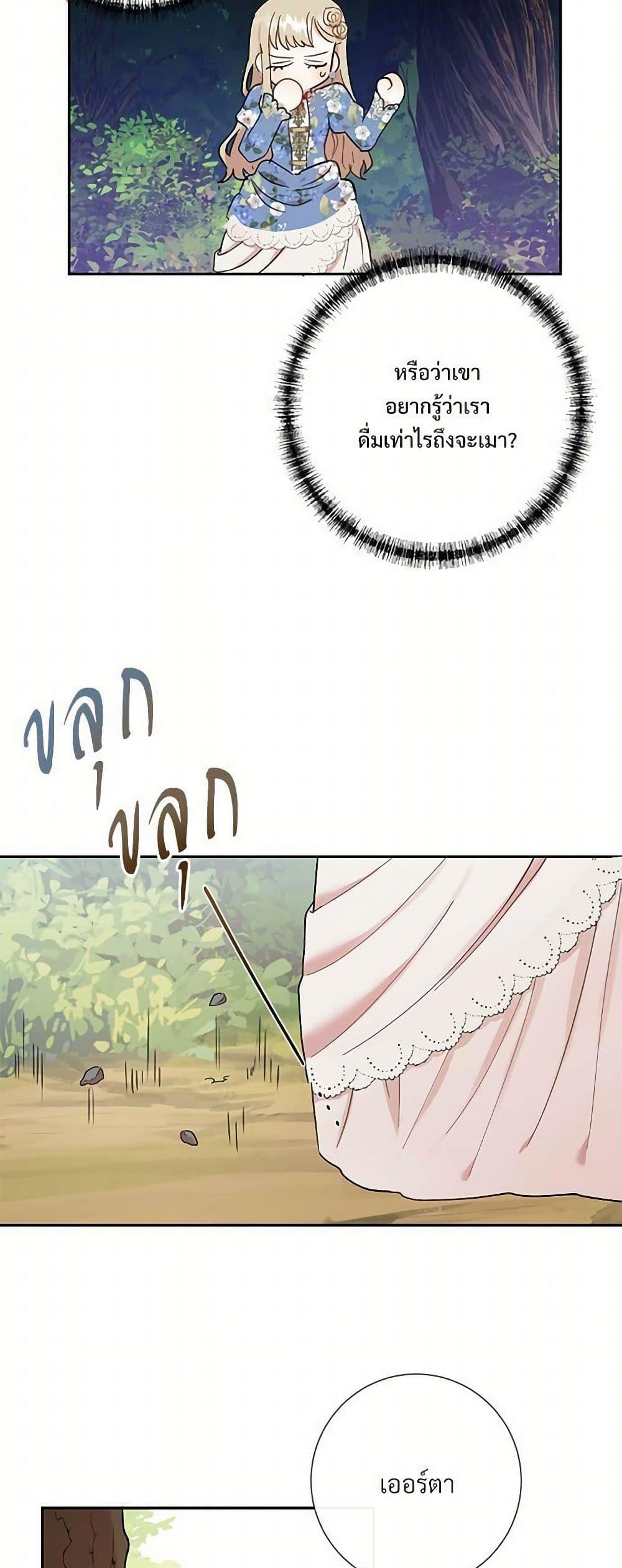 Manga-lc-com อ่านมังงะ อ่านการ์ตูน ออนไลน์ ฟรี Please Don’t Eat Me! ตอนที่ 1 2 3 4 5 6 7 8 9 10 11 12 13 14 ฟรี ไม่มีโฆษณา Manga-lc - อ่าน มังงะ อ่าน การ์ตูน ออนไลน์ อ่านมังงะ ฟรี