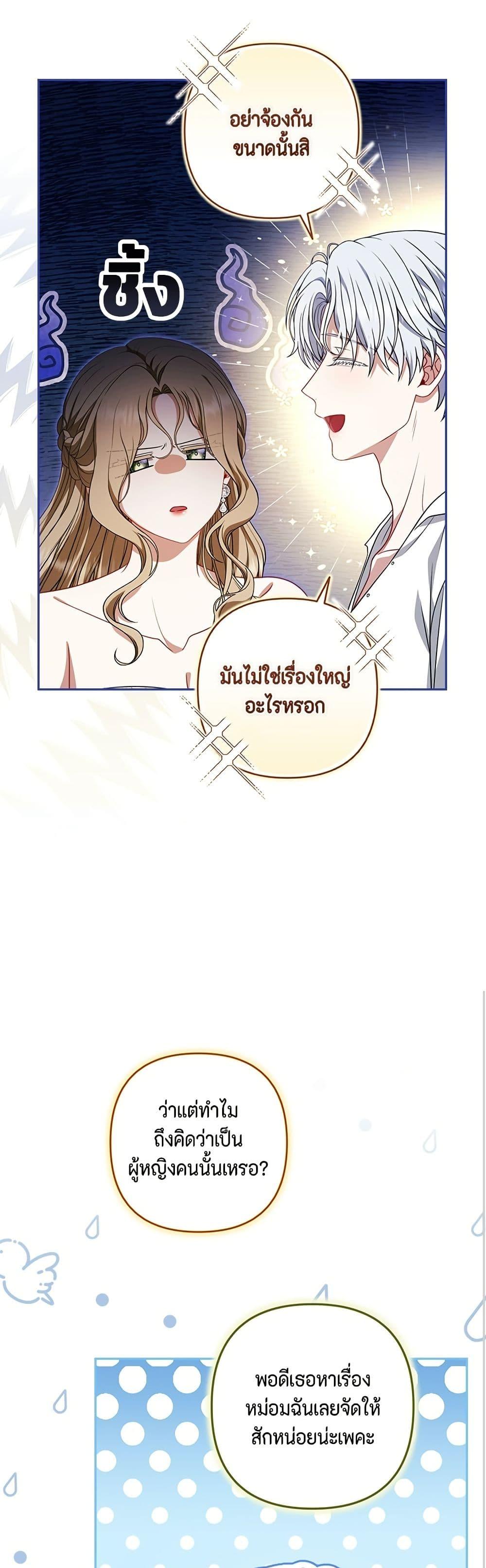 Manga-lc-com อ่านมังงะ อ่านการ์ตูน ออนไลน์ ฟรี Torn Between Two ตอนที่ 1 2 3 4 5 6 7 8 9 10 11 12 13 14 ฟรี ไม่มีโฆษณา Manga-lc - อ่าน มังงะ อ่าน การ์ตูน ออนไลน์ อ่านมังงะ ฟรี