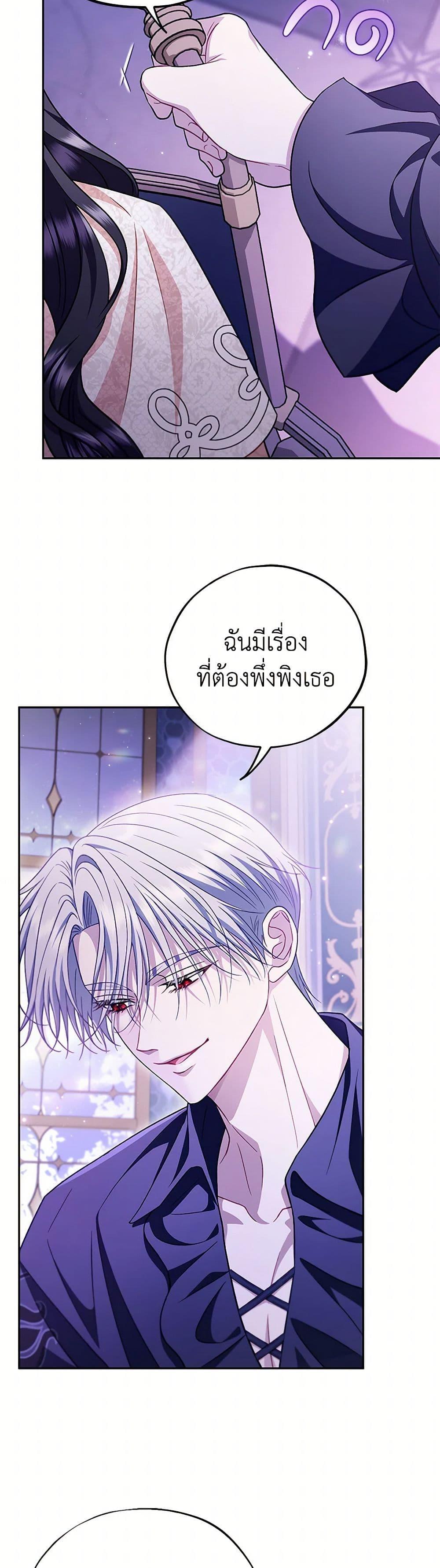 Manga-lc-com อ่านมังงะ อ่านการ์ตูน ออนไลน์ ฟรี I Will Become the Villain’s Poison Taster ตอนที่ 1 2 3 4 5 6 7 8 9 10 11 12 13 14 ฟรี ไม่มีโฆษณา Manga-lc - อ่าน มังงะ อ่าน การ์ตูน ออนไลน์ อ่านมังงะ ฟรี