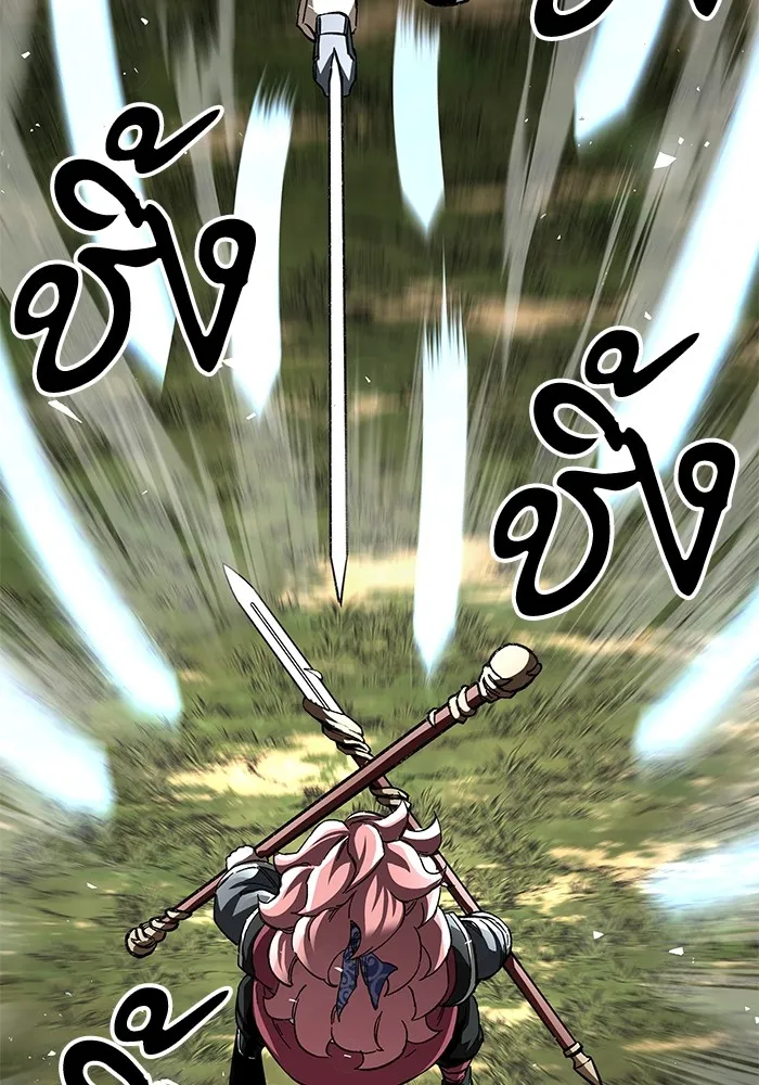 คุณปู่จอมยุทธกับหลานสาวสุดแกร่ง ตอนที่ 48 รูปที่ 91