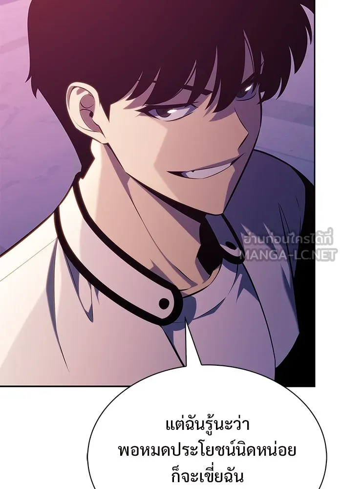 ผู้เล่นหน้าใหม่เลเวลแมกซ์ ตอนที่ 213 การประมูลของเทพ (2) รูปที่ 36