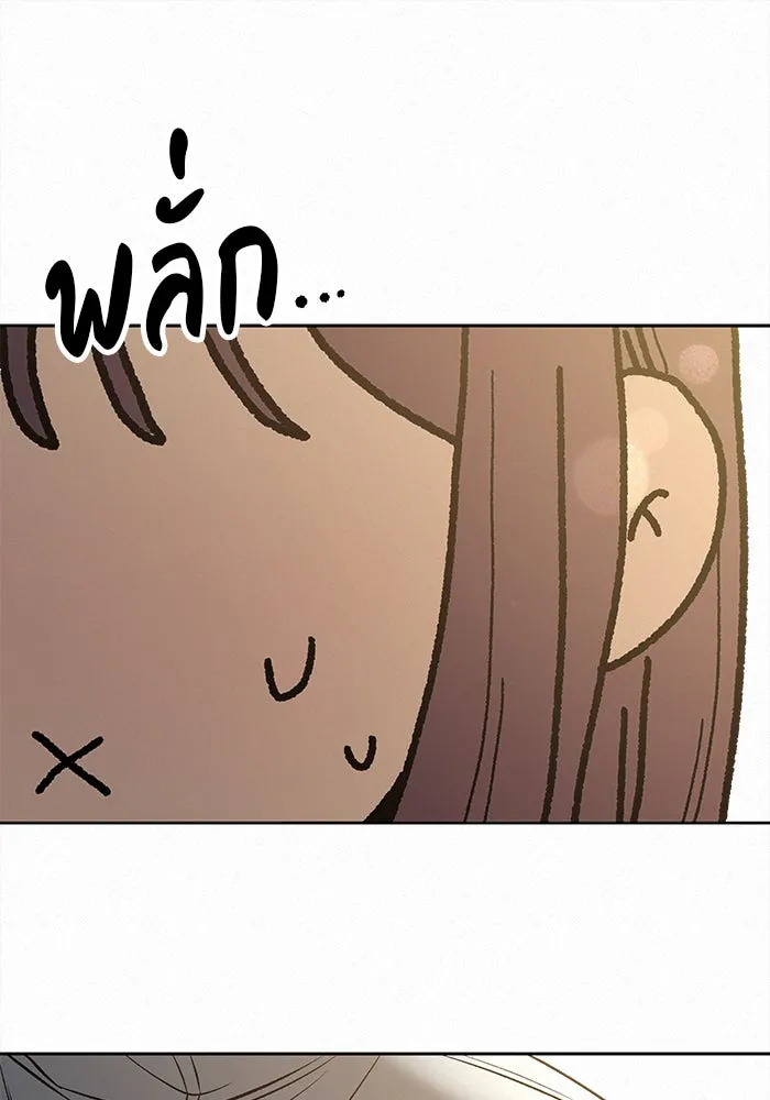 ปฏิบัติการรักวุ่นหัวใจ ตอนที่ 97 รูปที่ 89