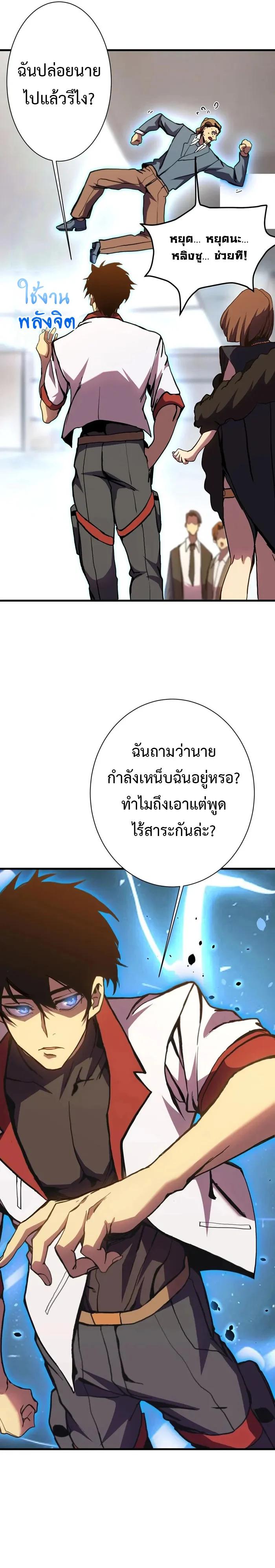 Manga-lc-com อ่านมังงะ อ่านการ์ตูน ออนไลน์ ฟรี Logging 10,000 Years into the Future ตอนที่ 1 2 3 4 5 6 7 8 9 10 11 12 13 14 ฟรี ไม่มีโฆษณา Manga-lc - อ่าน มังงะ อ่าน การ์ตูน ออนไลน์ อ่านมังงะ ฟรี