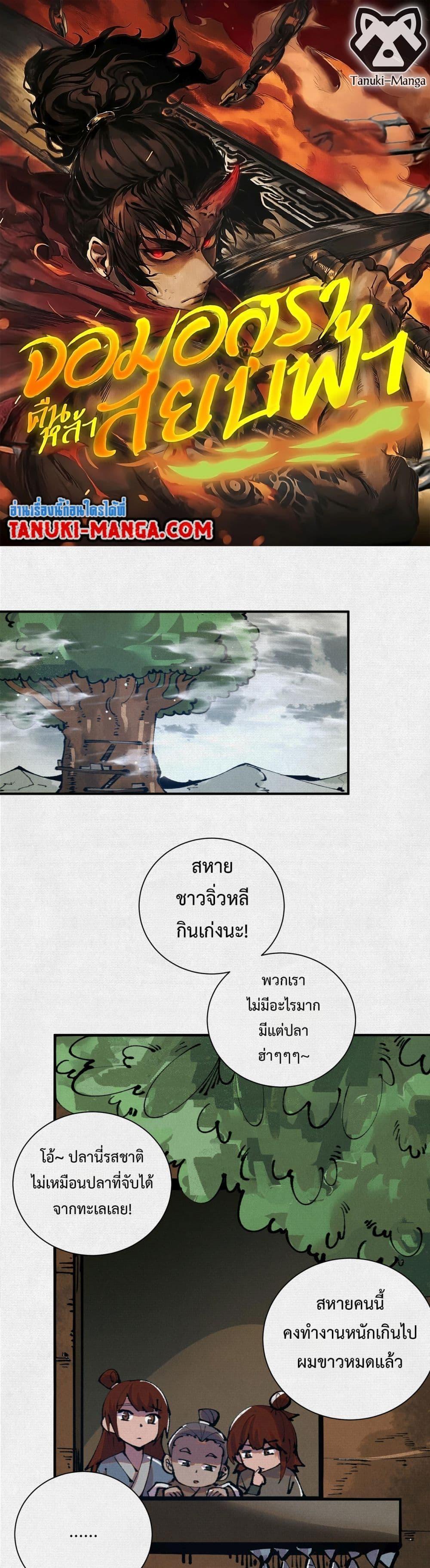 Manga-lc-com อ่านมังงะ อ่านการ์ตูน ออนไลน์ ฟรี Soul of Chi You ตอนที่ 1 2 3 4 5 6 7 8 9 10 11 12 13 14 ฟรี ไม่มีโฆษณา Manga-lc - อ่าน มังงะ อ่าน การ์ตูน ออนไลน์ อ่านมังงะ ฟรี