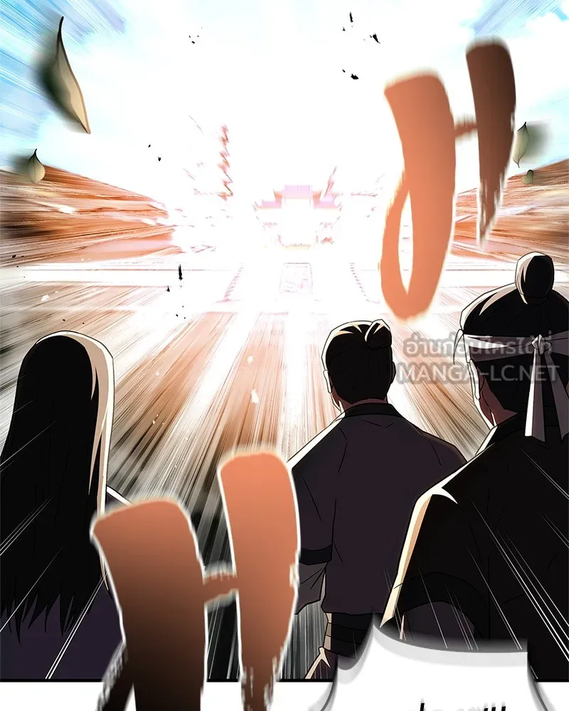 สุดยอดเทรนเนอร์แห่งยุทธภพ ตอนที่ 75 มูจิน vs มูยูล รูปที่ 39