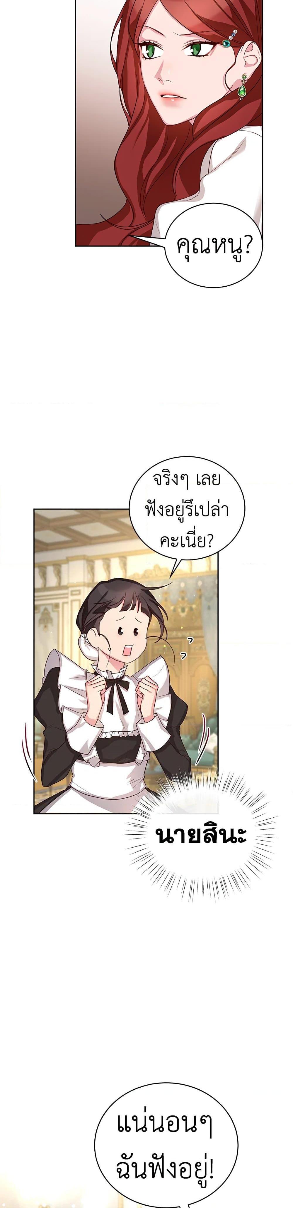 Manga-lc-com อ่านมังงะ อ่านการ์ตูน ออนไลน์ ฟรี I’ll Just Live On As A Villainess ตอนที่ 1 2 3 4 5 6 7 8 9 10 11 12 13 14 ฟรี ไม่มีโฆษณา Manga-lc - อ่าน มังงะ อ่าน การ์ตูน ออนไลน์ อ่านมังงะ ฟรี