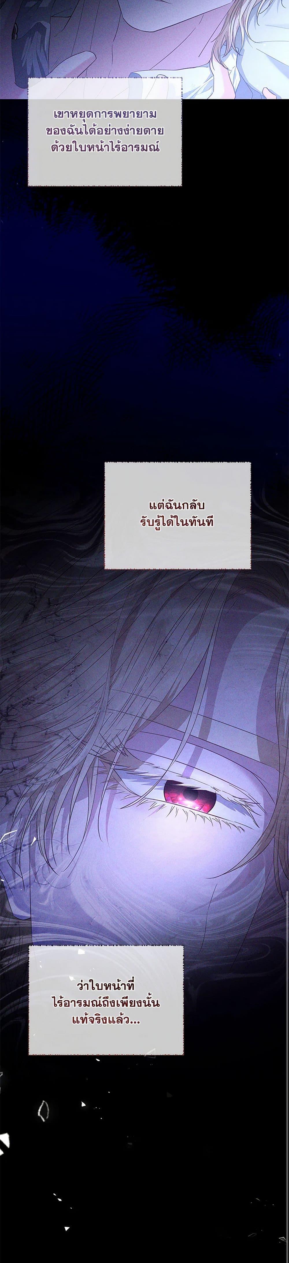 Manga-lc-com อ่านมังงะ อ่านการ์ตูน ออนไลน์ ฟรี My Evil Husband Is Obsessed With the Wrong Person ตอนที่ 1 2 3 4 5 6 7 8 9 10 11 12 13 14 ฟรี ไม่มีโฆษณา Manga-lc - อ่าน มังงะ อ่าน การ์ตูน ออนไลน์ อ่านมังงะ ฟรี