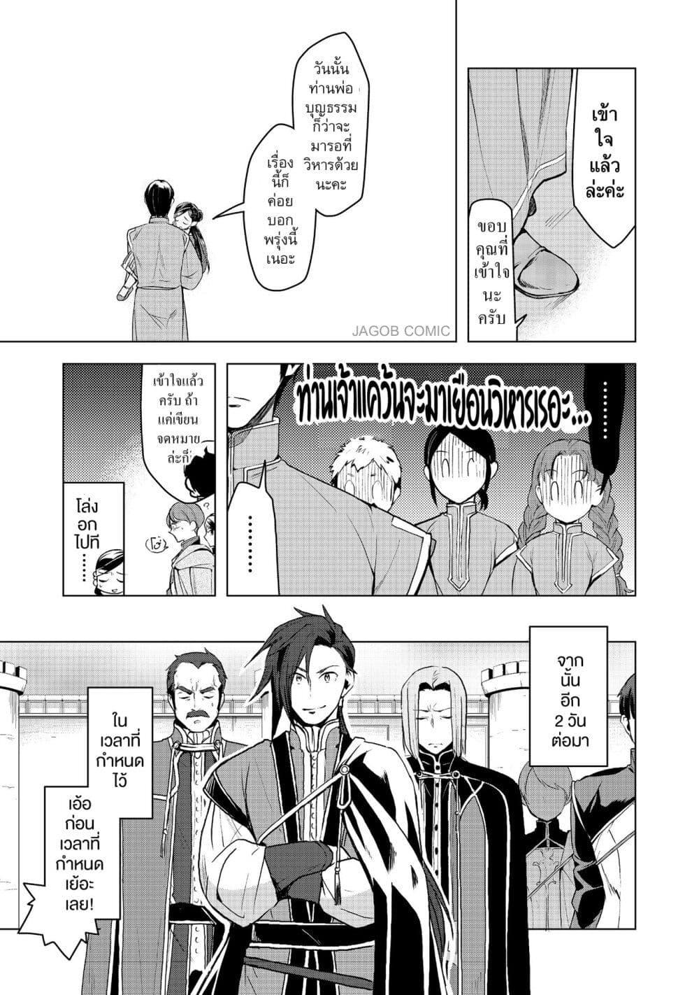 Manga-lc-com อ่านมังงะ อ่านการ์ตูน ออนไลน์ ฟรี Honzuki no Gekokujou Part 3 ตอนที่ 1 2 3 4 5 6 7 8 9 10 11 12 13 14 ฟรี ไม่มีโฆษณา Manga-lc - อ่าน มังงะ อ่าน การ์ตูน ออนไลน์ อ่านมังงะ ฟรี