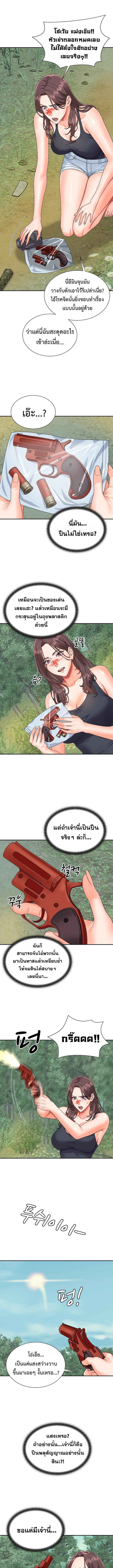 Doujin-Lc- อ่าน โดจิน มังฮวา เกาหลี ญี่ปุ่น จีน แปลไทย Master of the Island ตอนที่ 1 2 3 4 5 6 7 8 9 10 11 12 13 14 ฟรี ไม่มีโฆษณา อ่าน โดจิน Manhwa เกาหลี ญี่ปุ่น จีน เรามีครบ คัดมาให้เน้นๆ โดจิน 18+ รับประกันความฟินโดย  Doujin Lc
