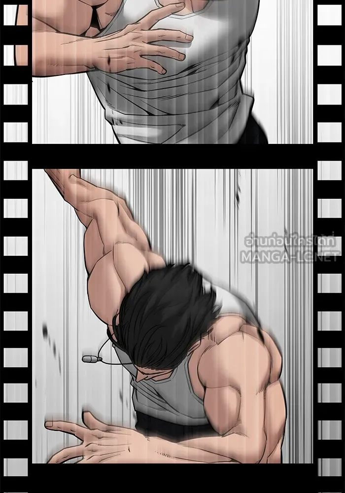 เลวฟาดเลว ตอนที่ 82 รูปที่ 30