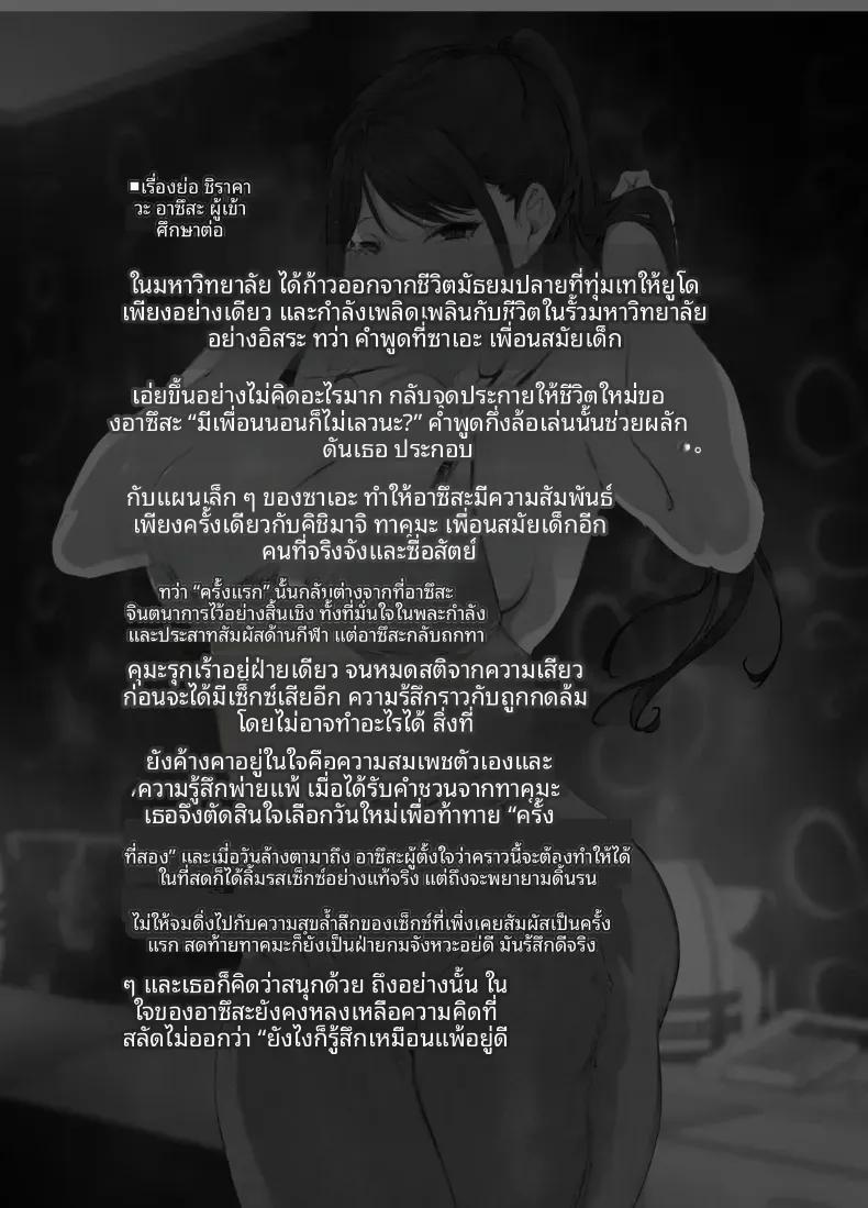 Doujin-Lc- อ่าน โดจิน มังฮวา เกาหลี ญี่ปุ่น จีน แปลไทย ร่างกายนี้มันรักไปเอง (Alp) ตอนที่ 1 2 3 4 5 6 7 8 9 10 11 12 13 14 ฟรี ไม่มีโฆษณา อ่าน โดจิน Manhwa เกาหลี ญี่ปุ่น จีน เรามีครบ คัดมาให้เน้นๆ โดจิน 18+ รับประกันความฟินโดย  Doujin Lc
