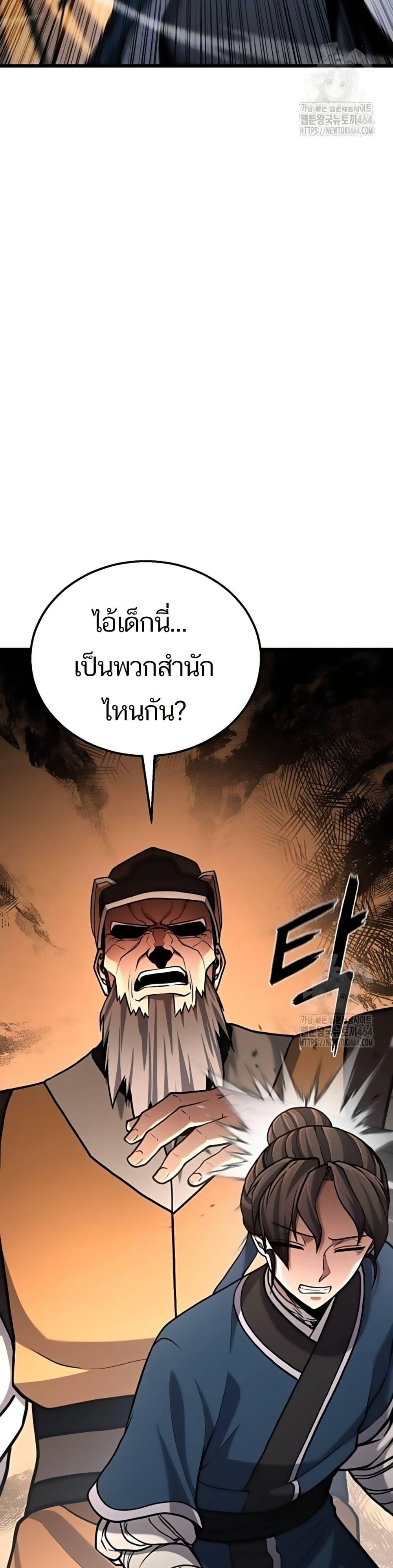 Manga-lc-com อ่านมังงะ อ่านการ์ตูน ออนไลน์ ฟรี Revenge of the Bloom Flower ตอนที่ 1 2 3 4 5 6 7 8 9 10 11 12 13 14 ฟรี ไม่มีโฆษณา Manga-lc - อ่าน มังงะ อ่าน การ์ตูน ออนไลน์ อ่านมังงะ ฟรี