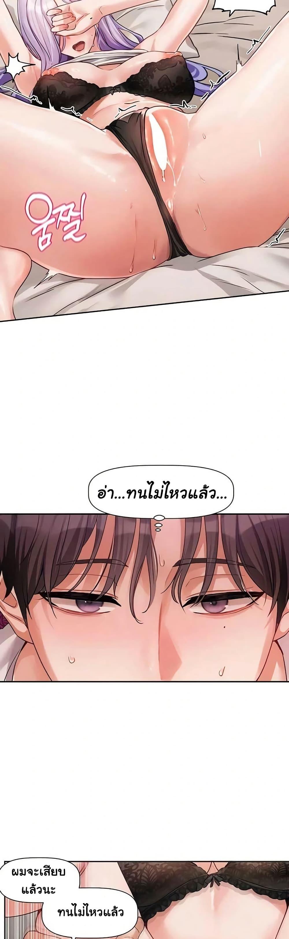 Doujin-Lc- อ่าน โดจิน มังฮวา เกาหลี ญี่ปุ่น จีน แปลไทย Love Quest ตอนที่ 1 2 3 4 5 6 7 8 9 10 11 12 13 14 ฟรี ไม่มีโฆษณา อ่าน โดจิน Manhwa เกาหลี ญี่ปุ่น จีน เรามีครบ คัดมาให้เน้นๆ โดจิน 18+ รับประกันความฟินโดย  Doujin Lc