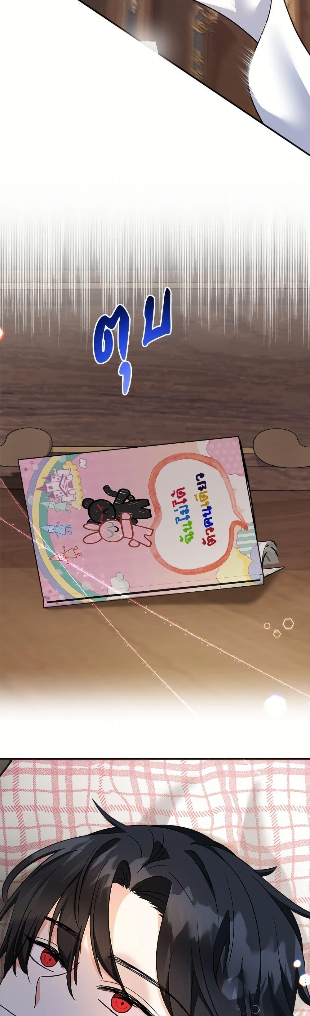 Manga-lc-com อ่านมังงะ อ่านการ์ตูน ออนไลน์ ฟรี Lord Baby Runs a Romance Fantasy With Cash ตอนที่ 1 2 3 4 5 6 7 8 9 10 11 12 13 14 ฟรี ไม่มีโฆษณา Manga-lc - อ่าน มังงะ อ่าน การ์ตูน ออนไลน์ อ่านมังงะ ฟรี