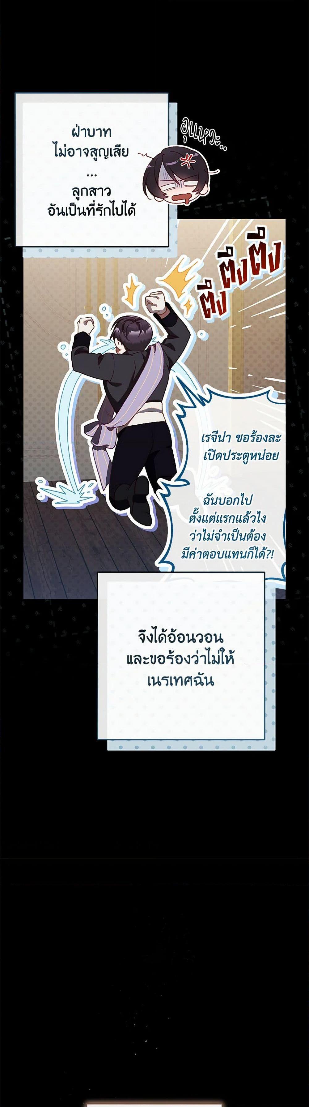Manga-lc-com อ่านมังงะ อ่านการ์ตูน ออนไลน์ ฟรี Second Life of a Trash Princess ตอนที่ 1 2 3 4 5 6 7 8 9 10 11 12 13 14 ฟรี ไม่มีโฆษณา Manga-lc - อ่าน มังงะ อ่าน การ์ตูน ออนไลน์ อ่านมังงะ ฟรี