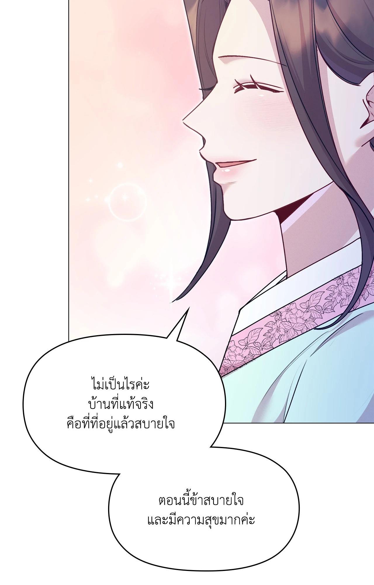 Doujin-Lc- อ่าน โดจิน มังฮวา เกาหลี ญี่ปุ่น จีน แปลไทย ดวงร้าย-ชะตารัก ตอนที่ 1 2 3 4 5 6 7 8 9 10 11 12 13 14 ฟรี ไม่มีโฆษณา อ่าน โดจิน Manhwa เกาหลี ญี่ปุ่น จีน เรามีครบ คัดมาให้เน้นๆ โดจิน 18+ รับประกันความฟินโดย  Doujin Lc