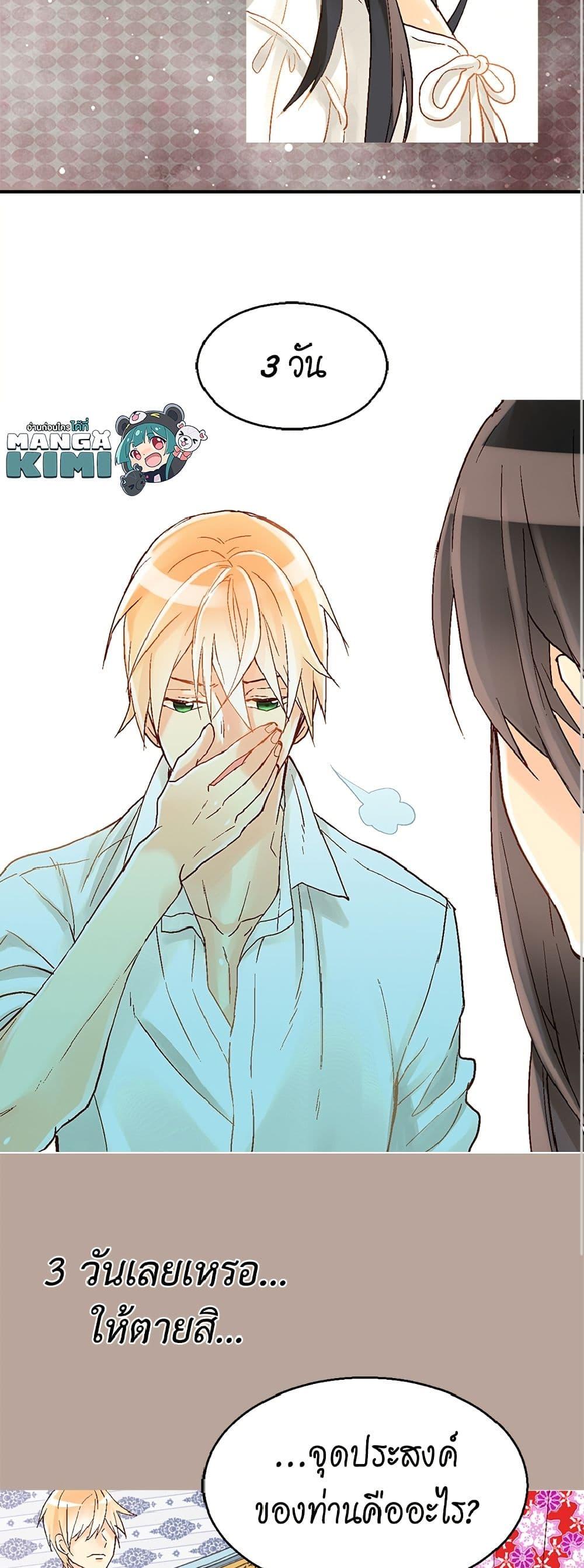 Manga-lc-com อ่านมังงะ อ่านการ์ตูน ออนไลน์ ฟรี Isekai Empress ตอนที่ 1 2 3 4 5 6 7 8 9 10 11 12 13 14 ฟรี ไม่มีโฆษณา Manga-lc - อ่าน มังงะ อ่าน การ์ตูน ออนไลน์ อ่านมังงะ ฟรี