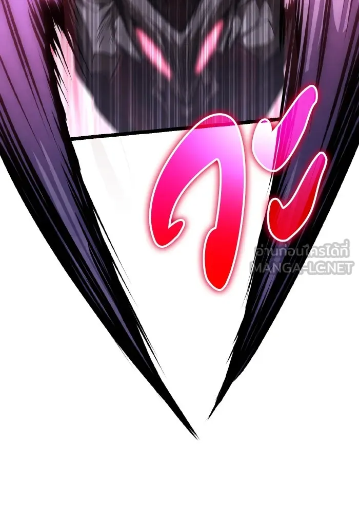 การแข่งขันของผู้เกิดใหม่ ตอนที่ 75 รูปที่ 105