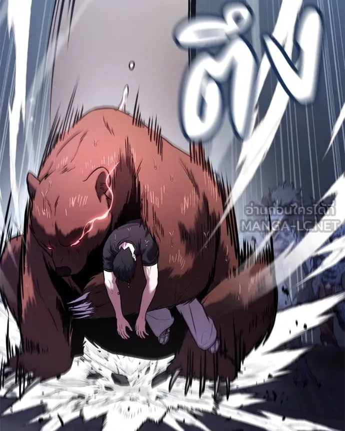 โทษที พื้นที่นี้ ตอนที่ 37 รูปที่ 79