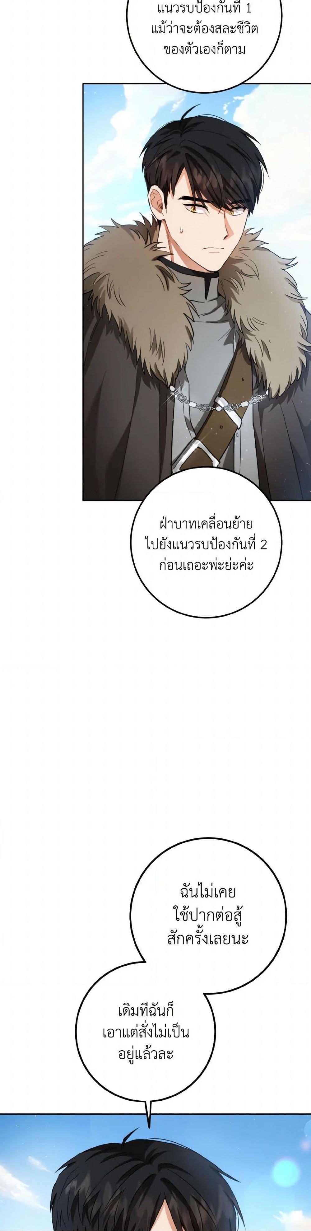 Manga-lc-com อ่านมังงะ อ่านการ์ตูน ออนไลน์ ฟรี The Heiress’s Double Life ตอนที่ 1 2 3 4 5 6 7 8 9 10 11 12 13 14 ฟรี ไม่มีโฆษณา Manga-lc - อ่าน มังงะ อ่าน การ์ตูน ออนไลน์ อ่านมังงะ ฟรี