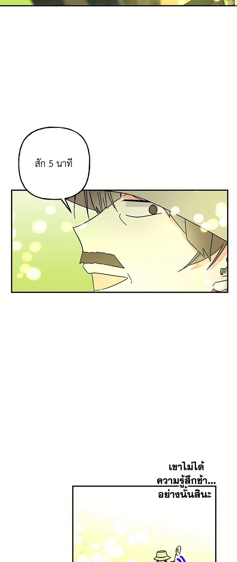 Manga-lc-com อ่านมังงะ อ่านการ์ตูน ออนไลน์ ฟรี Daughter of the Archmage ตอนที่ 1 2 3 4 5 6 7 8 9 10 11 12 13 14 ฟรี ไม่มีโฆษณา Manga-lc - อ่าน มังงะ อ่าน การ์ตูน ออนไลน์ อ่านมังงะ ฟรี