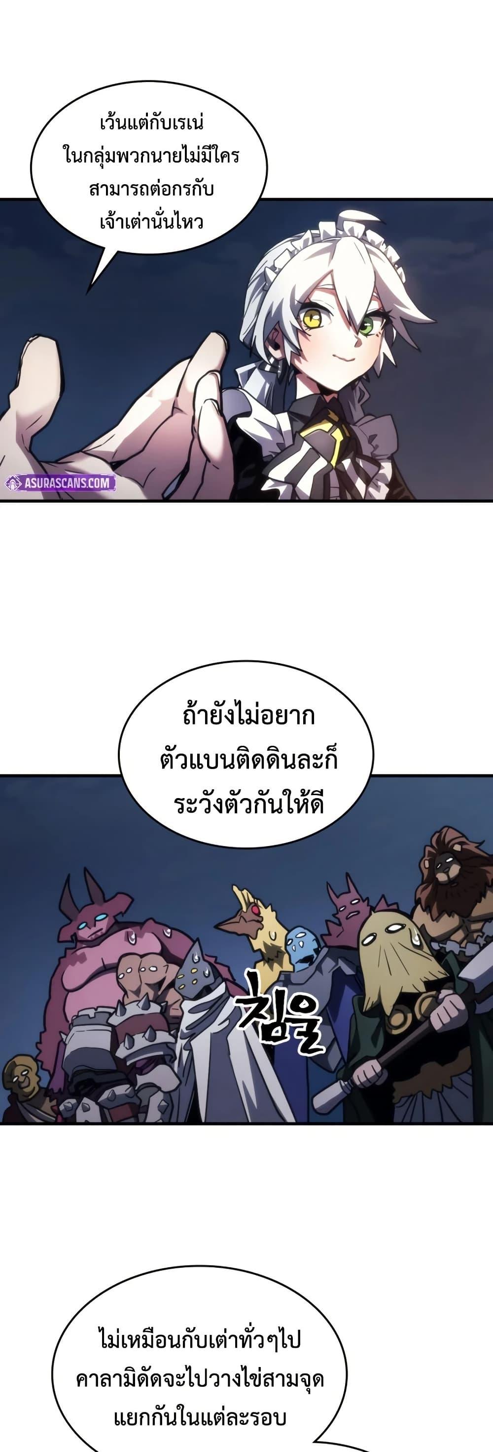 Manga-lc-com อ่านมังงะ อ่านการ์ตูน ออนไลน์ ฟรี Mr Devourer, Please Act Like a Final Boss ตอนที่ 1 2 3 4 5 6 7 8 9 10 11 12 13 14 ฟรี ไม่มีโฆษณา Manga-lc - อ่าน มังงะ อ่าน การ์ตูน ออนไลน์ อ่านมังงะ ฟรี