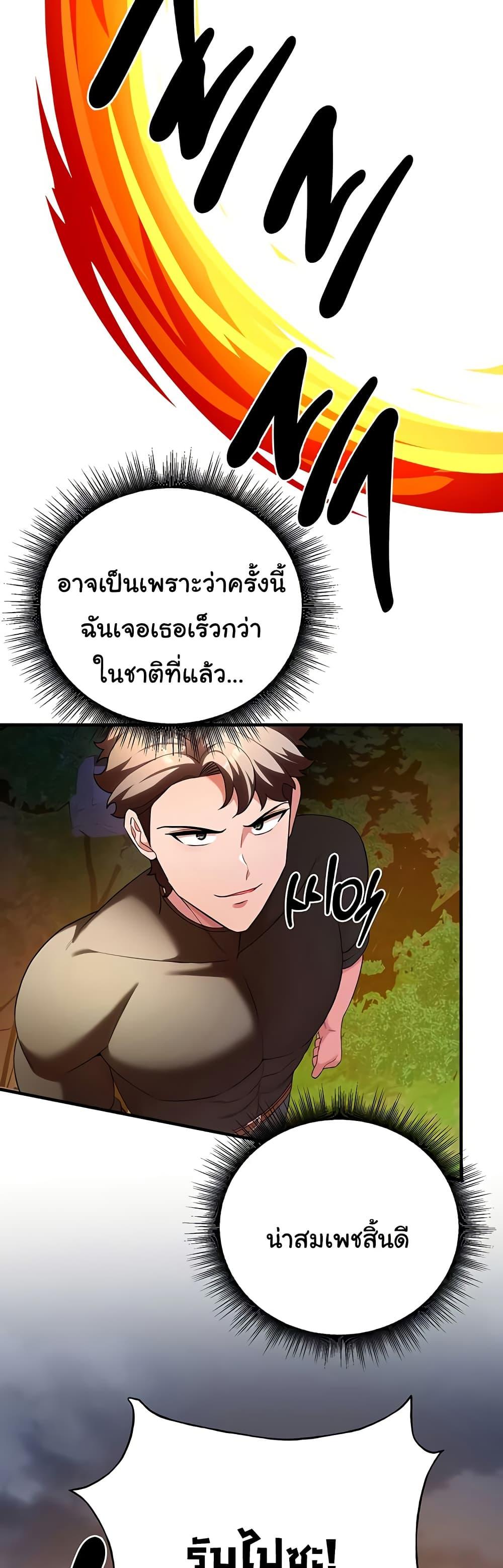 Doujin-Lc- อ่าน โดจิน มังฮวา เกาหลี ญี่ปุ่น จีน แปลไทย The Warrior Dissatisfied with Everyone ตอนที่ 1 2 3 4 5 6 7 8 9 10 11 12 13 14 ฟรี ไม่มีโฆษณา อ่าน โดจิน Manhwa เกาหลี ญี่ปุ่น จีน เรามีครบ คัดมาให้เน้นๆ โดจิน 18+ รับประกันความฟินโดย  Doujin Lc