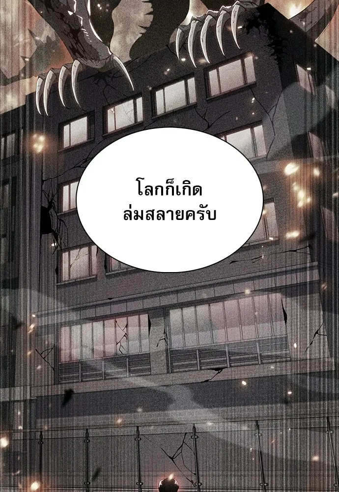 ครัวผู้กล้าท้าให้ชิม ตอนที่ 35 รูปที่ 95