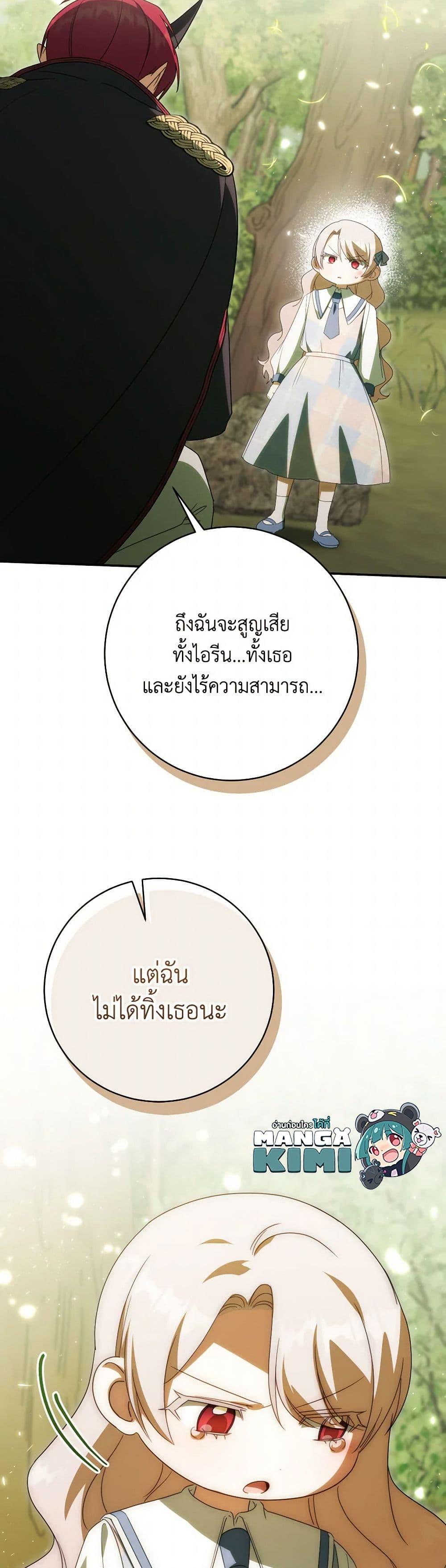 Manga-lc-com อ่านมังงะ อ่านการ์ตูน ออนไลน์ ฟรี The Wicked Little Princess ตอนที่ 1 2 3 4 5 6 7 8 9 10 11 12 13 14 ฟรี ไม่มีโฆษณา Manga-lc - อ่าน มังงะ อ่าน การ์ตูน ออนไลน์ อ่านมังงะ ฟรี