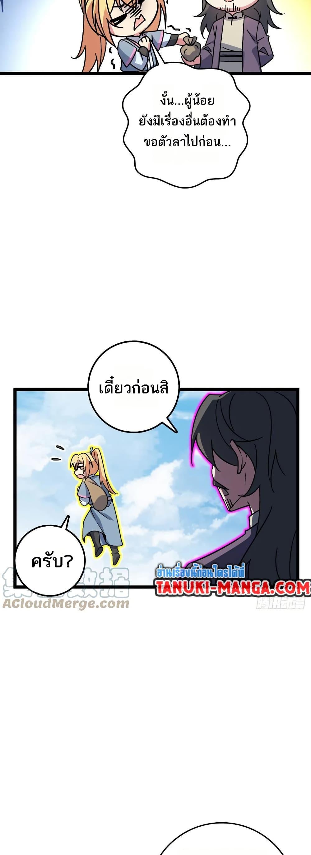 Manga-lc-com อ่านมังงะ อ่านการ์ตูน ออนไลน์ ฟรี My Master Only Breaks Through Every Time the Limit Is Reached ตอนที่ 1 2 3 4 5 6 7 8 9 10 11 12 13 14 ฟรี ไม่มีโฆษณา Manga-lc - อ่าน มังงะ อ่าน การ์ตูน ออนไลน์ อ่านมังงะ ฟรี