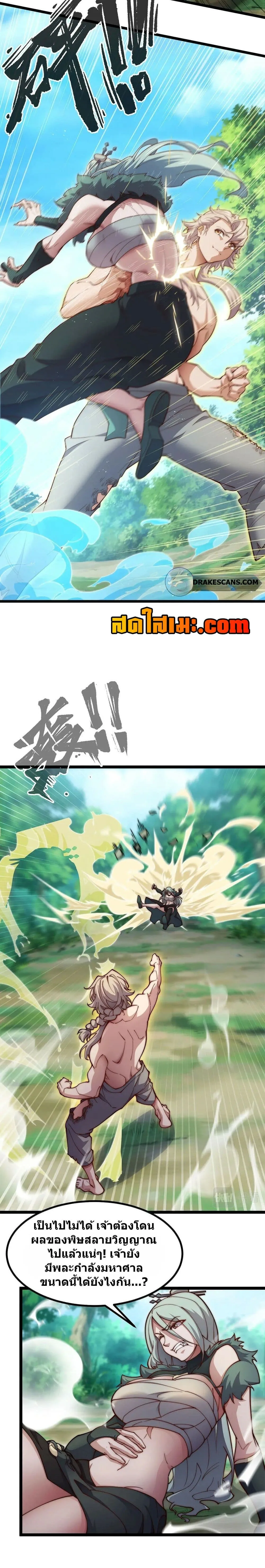 Manga-lc-com อ่านมังงะ อ่านการ์ตูน ออนไลน์ ฟรี Heaven’s Devourer ตอนที่ 1 2 3 4 5 6 7 8 9 10 11 12 13 14 ฟรี ไม่มีโฆษณา Manga-lc - อ่าน มังงะ อ่าน การ์ตูน ออนไลน์ อ่านมังงะ ฟรี