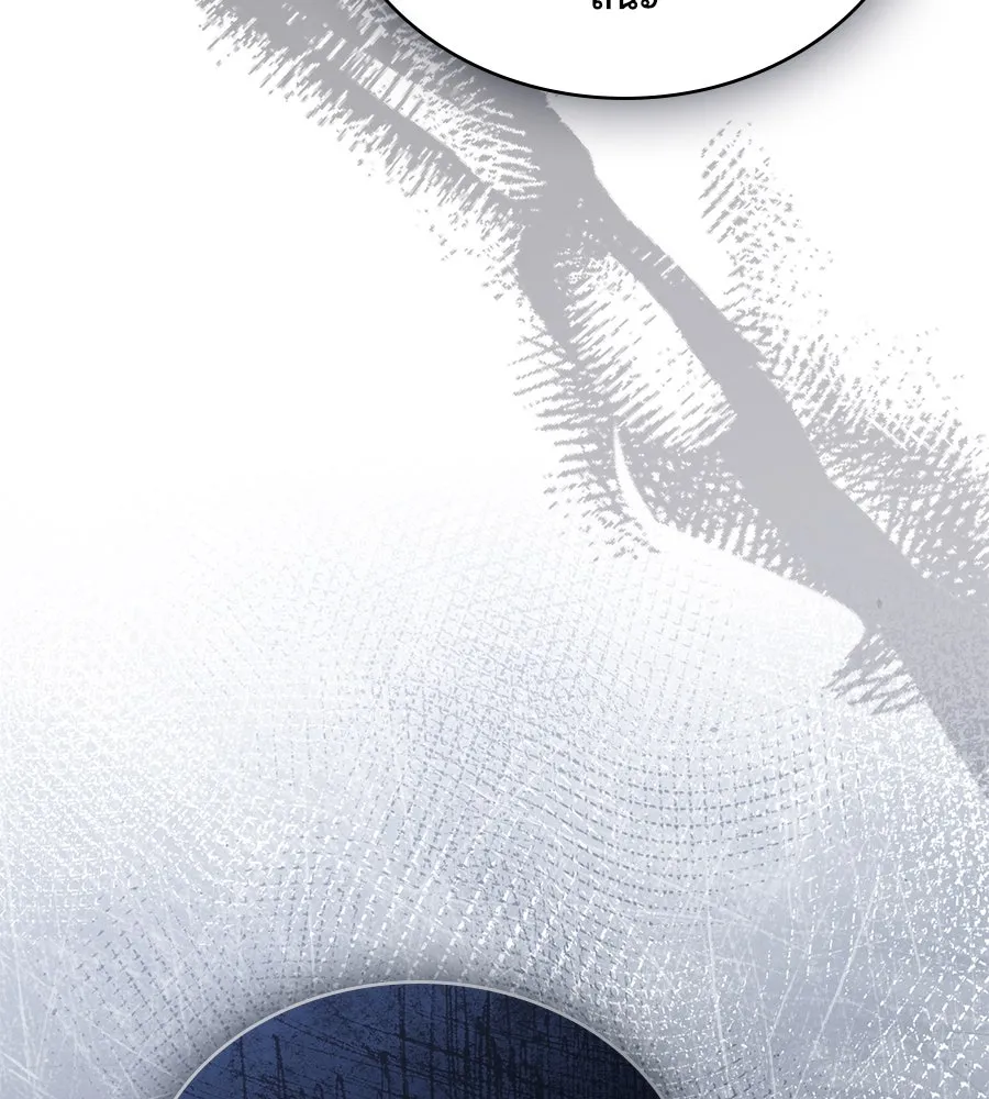 เล่ห์รักชนชั้นสูง ตอนที่ 39 รูปที่ 112