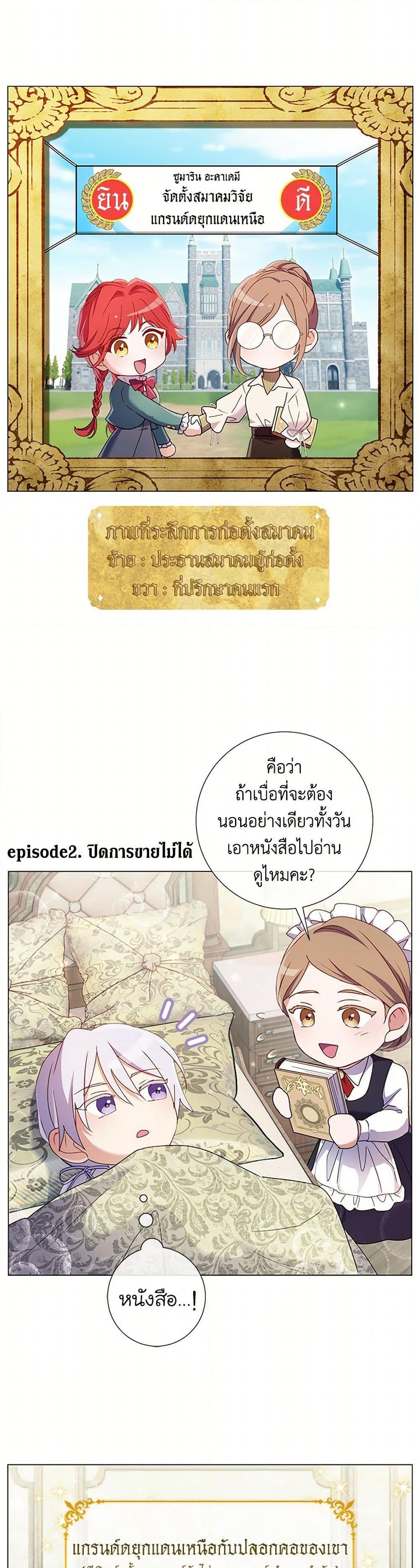Manga-lc-com อ่านมังงะ อ่านการ์ตูน ออนไลน์ ฟรี Divorcing the Emperor ตอนที่ 1 2 3 4 5 6 7 8 9 10 11 12 13 14 ฟรี ไม่มีโฆษณา Manga-lc - อ่าน มังงะ อ่าน การ์ตูน ออนไลน์ อ่านมังงะ ฟรี