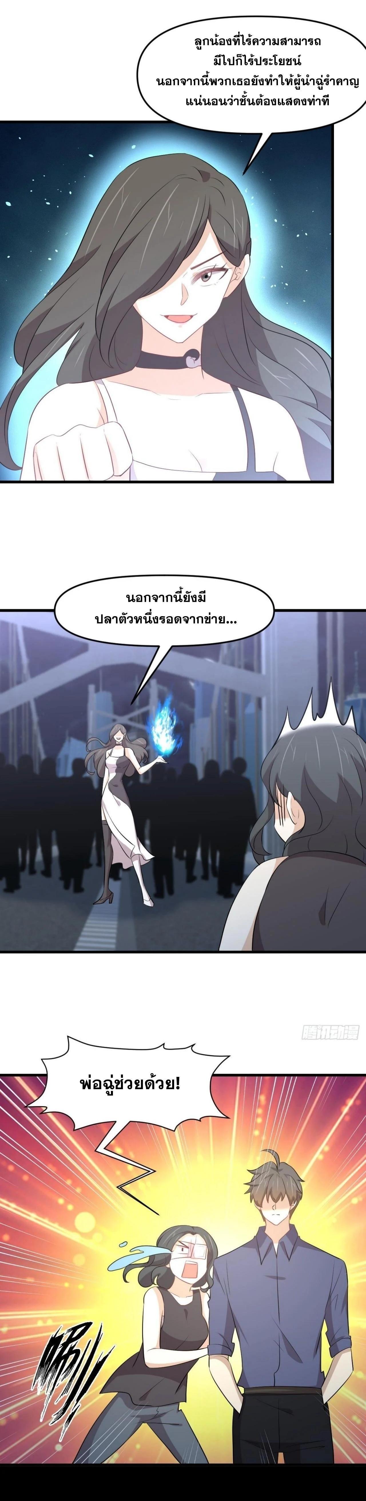 Manga-lc-com อ่านมังงะ อ่านการ์ตูน ออนไลน์ ฟรี Immortal Swordsman in the Reverse World ตอนที่ 1 2 3 4 5 6 7 8 9 10 11 12 13 14 ฟรี ไม่มีโฆษณา Manga-lc - อ่าน มังงะ อ่าน การ์ตูน ออนไลน์ อ่านมังงะ ฟรี