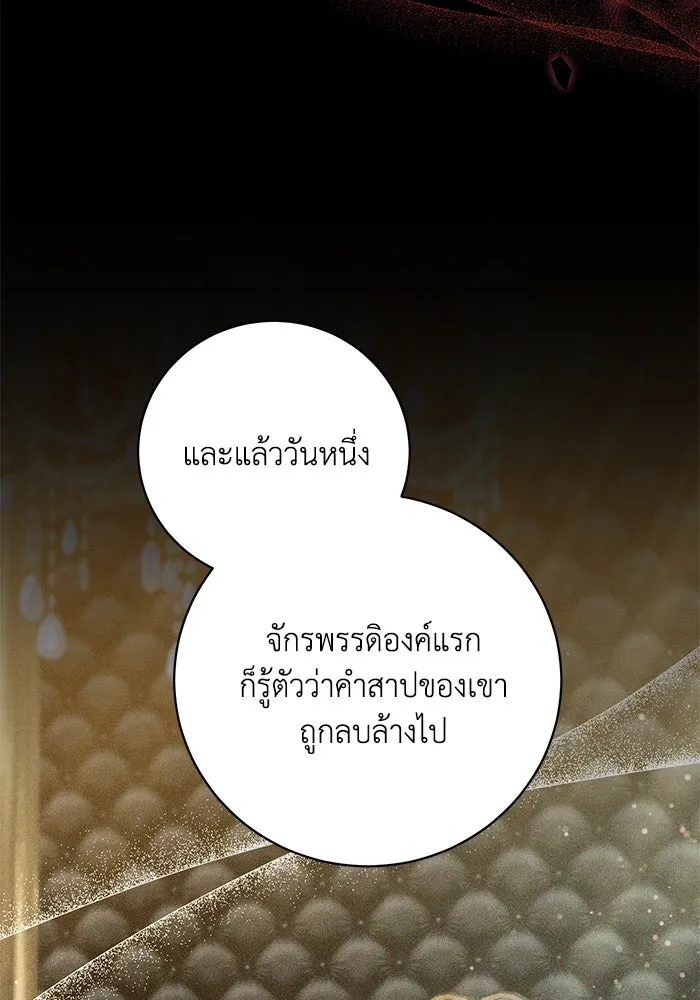 ย้อนเวลาพลิกชะตาทายาท ตอนที่ 62 รูปที่ 59