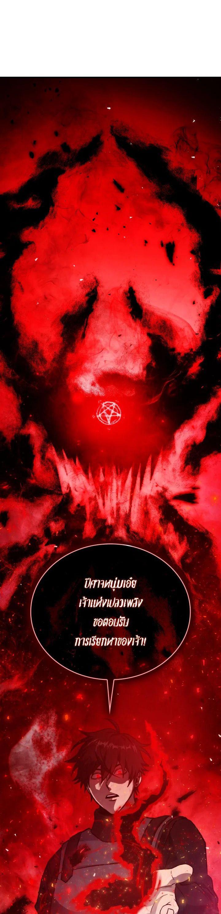 Manga-lc-com อ่านมังงะ อ่านการ์ตูน ออนไลน์ ฟรี The Demon King Levels Up ตอนที่ 1 2 3 4 5 6 7 8 9 10 11 12 13 14 ฟรี ไม่มีโฆษณา Manga-lc - อ่าน มังงะ อ่าน การ์ตูน ออนไลน์ อ่านมังงะ ฟรี