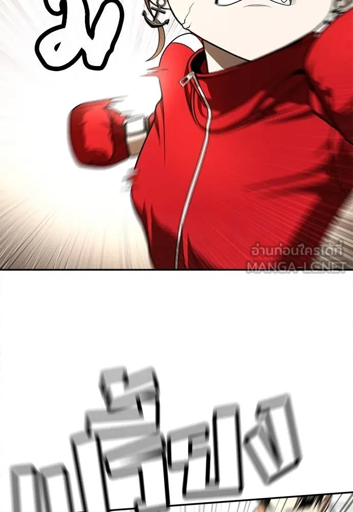 สนามเด็กล่า ตอนที่ 4 รูปที่ 12